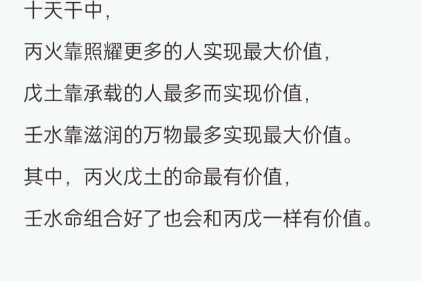 丙午五行格局揭秘：性格解析中的神秘力量，你掌握了吗？