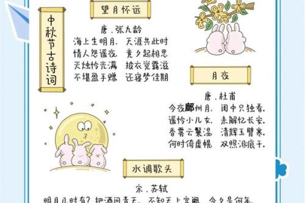 下一个节日是什么:中秋节的团圆与农耕文化 下一个节日是什么:中秋节的团圆与农耕文化