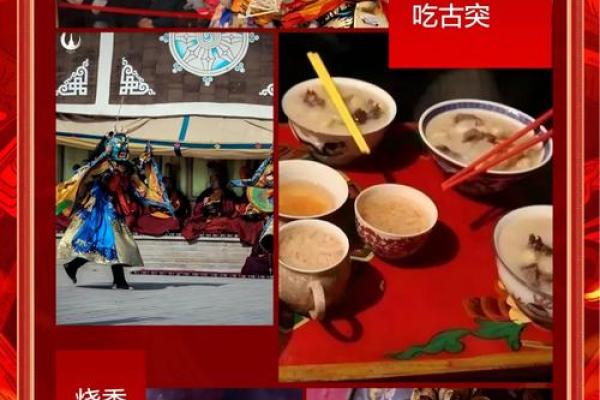 藏族的撒旦节：探寻节日背后的文化与风俗