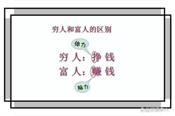 如何打破命运枷锁？陈家命理揭秘改变命运的暗藏玄机