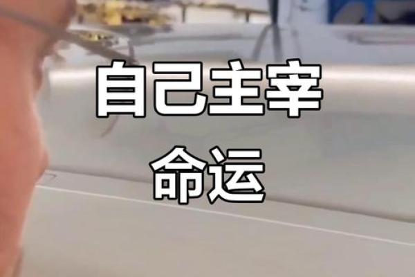 如何打破命运枷锁？陈家命理揭秘改变命运的暗藏玄机