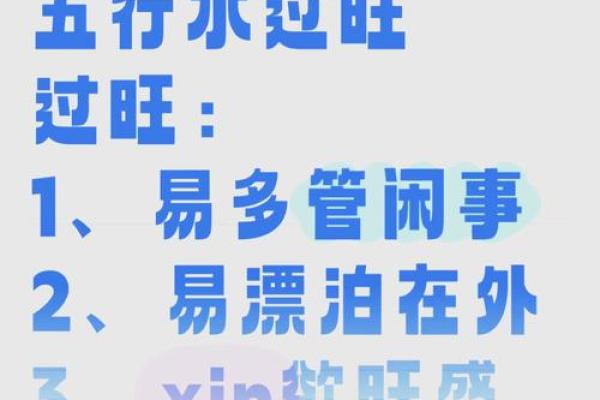 揭秘焬五行格局：你的性格命运从此不再迷茫