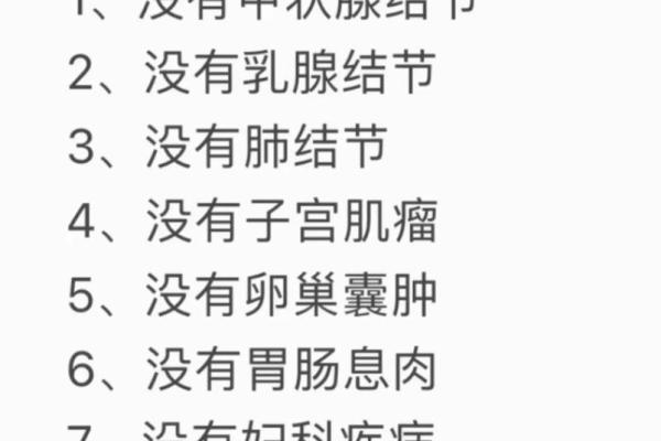 从养生角度看母亲节的身心关怀 从养生角度看母亲节的身心关怀