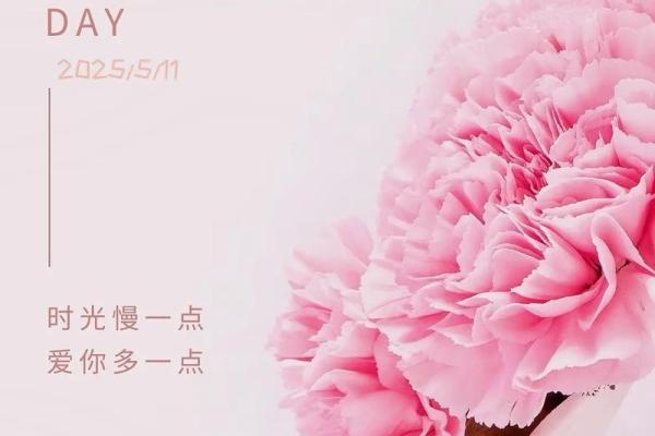 从养生角度看母亲节的身心关怀 从养生角度看母亲节的身心关怀