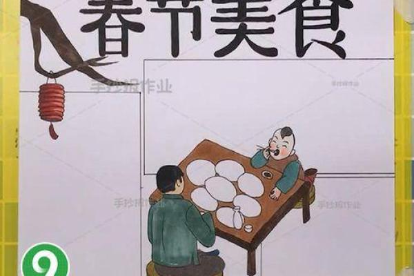 土家族春耕节的背后:农耕文化与传统节日的结合 土家族春耕节的背后:农耕文化与传统节日的结合