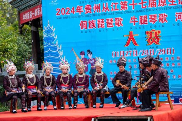 侗族苗鼓节:鼓声阵阵,传递祖先的智慧 侗族苗鼓节:鼓声阵阵,传递祖先的智慧