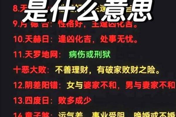 八字命理中的反转玄机：你以为的命运，竟然是这样…