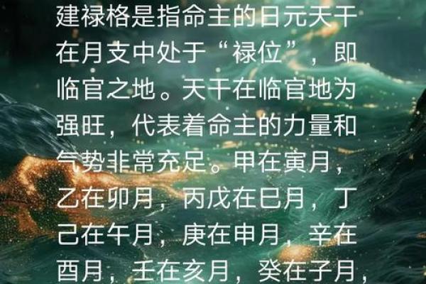 八字命理中的反转玄机：你以为的命运，竟然是这样…