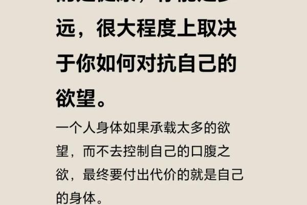 误区揭示：苏州八字命理如何影响你的人生走向