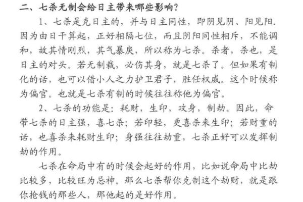 命理五行格局揭秘：如何通过调整命盘来逆转命运？