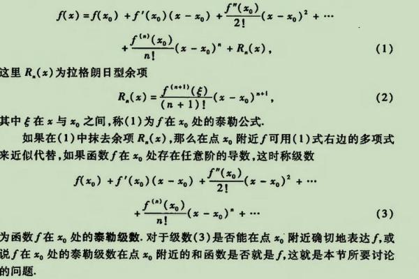 如何改变命运？胡一鸣命理笔记中的关键法则