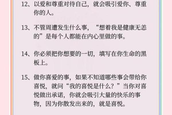 如何改变命运？胡一鸣命理笔记中的关键法则