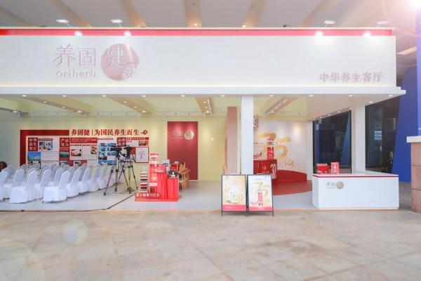 东莞节日里的养生元素:民俗与健康的完美结合 东莞节日里的养生元素:民俗与健康的完美结合