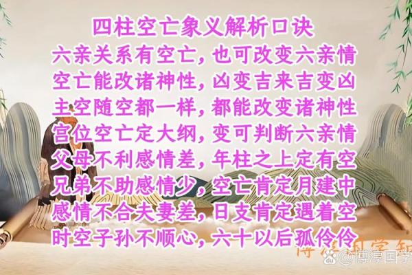 暗藏玄机：如何破解命理鸿爪钟义明的深层秘密