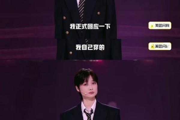 李宇春命理暗藏玄机：你知道她背后的八字真相吗？