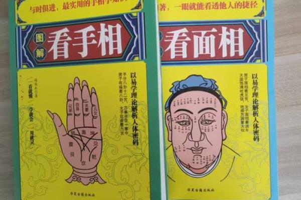 偏印格局影响深远，命运密码如何揭开神秘面纱？