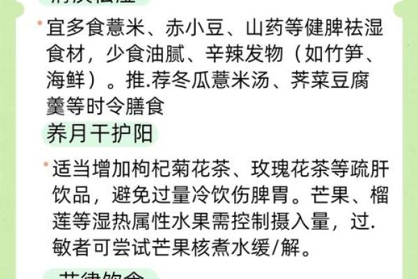正月十六,如何通过节令养生调理身体 正月十六,如何通过节令养生调理身体