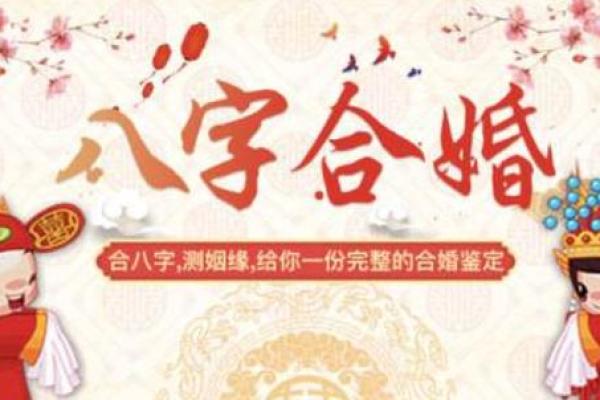 命运密码背后的真相：命理三难的误区与颠覆性思维