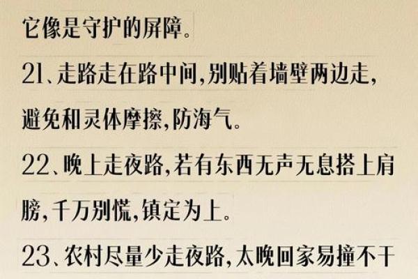 小眼睛命理暗藏玄机：如何改变命运，打破常规误区？