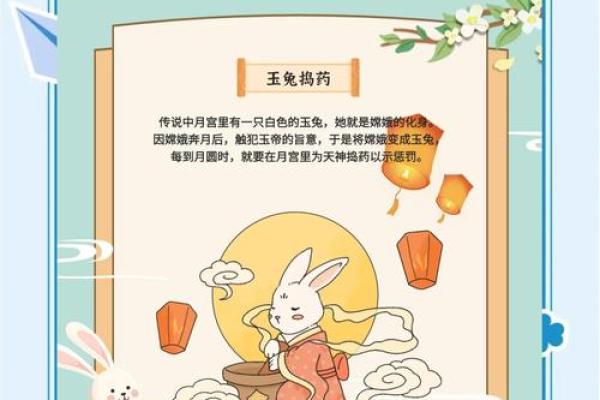 中秋节赏月文化与农耕社会的联系 中秋节赏月文化与农耕社会的联系