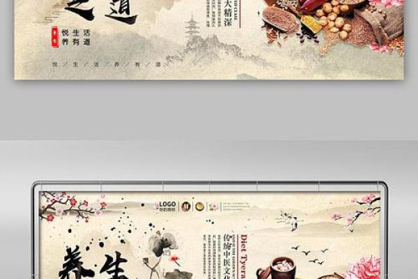 汉族节日中的五行养生之道