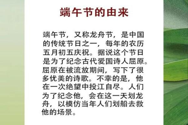端午节的习俗与现代放假文化探析 端午节的习俗与现代放假文化探析
