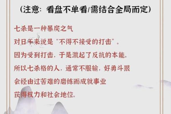 性格解析中的五大误区：奈五行格局，你真的了解自己吗？