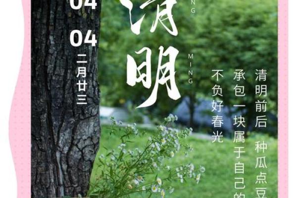 五月二十，农耕文化中不可忽视的节日细节