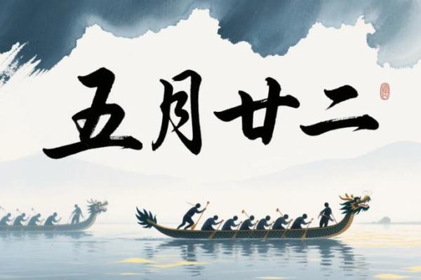 五月二十，农耕文化中不可忽视的节日细节