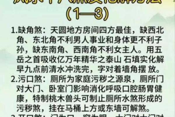 庚金命理颠覆传统：如何通过八字破解命运中的暗藏玄机