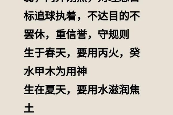 如何改变命运？八字命理中的直断口诀带来颠覆性启示