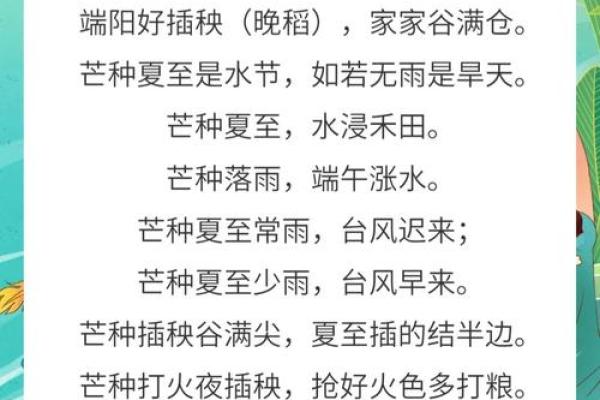 三月十五日的农耕习俗，春耕季节的重要节令