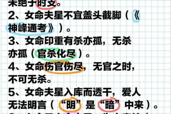 颠覆命理观念：如何解开命运密码，迎接新人生？