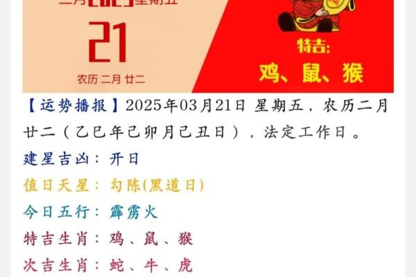 五行格局颠覆传统：原来这才是真正的运势提升之道