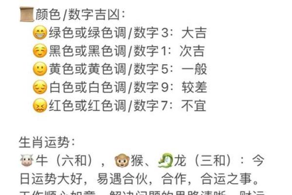 五行格局中的昌：揭秘如何改变你的运势与性格？