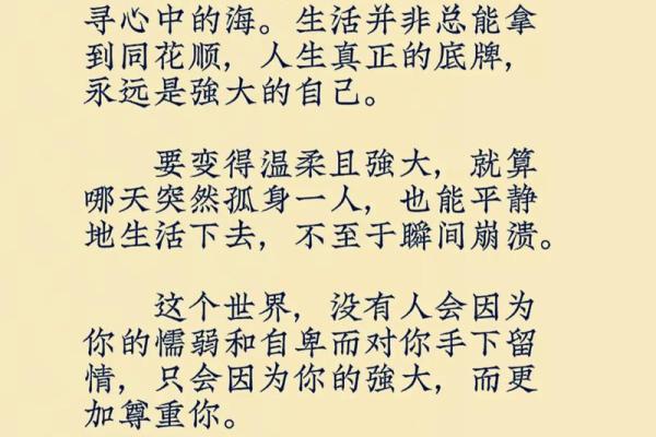 颠覆传统：八画金属性字格局，原来可以这样改变人生