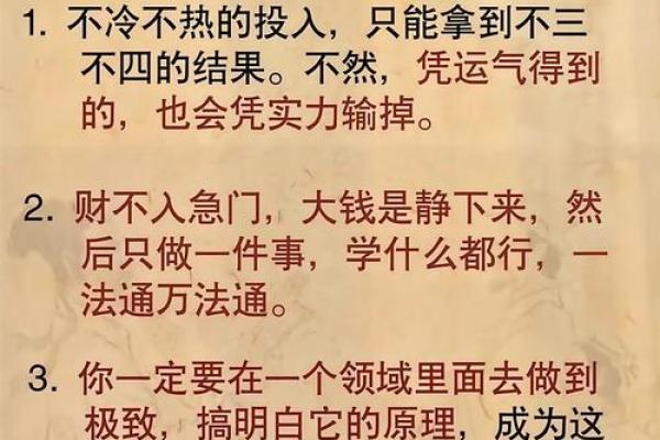 颠覆传统：八画金属性字格局，原来可以这样改变人生