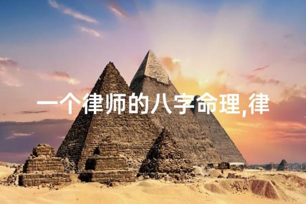 刘谦命理：揭开你命运密码的神秘面纱，命运能否改变？