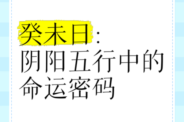 刘谦命理：揭开你命运密码的神秘面纱，命运能否改变？