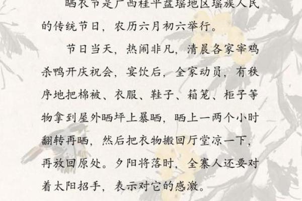 解密保安族习俗:每年一度的节庆如何传承文化 解密保安族习俗:每年一度的节庆如何传承文化