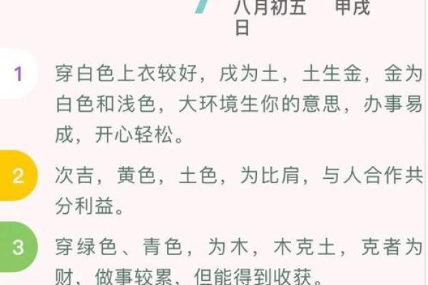 出生的你，五行命理暗藏玄机，改变命运从这里开始