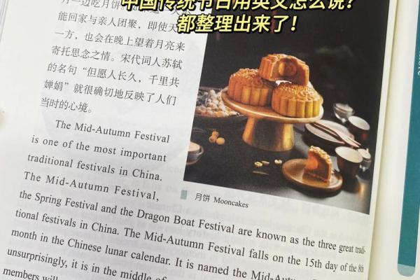 西方节日在中国：现代生活中的文化适配与传承