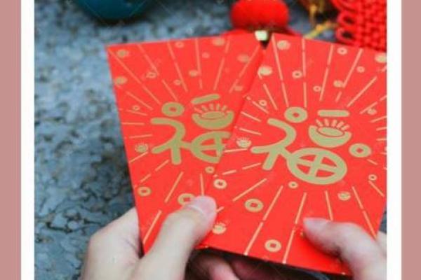 红包数字的天文含义：星象与节日的巧妙联系