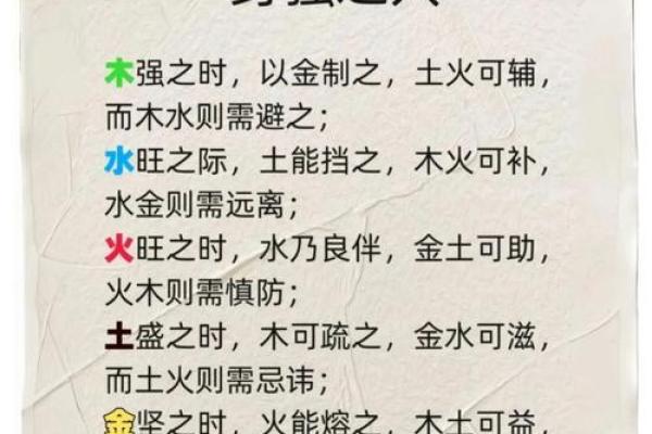 如何改变命运？五行属土名字的神奇力量解析