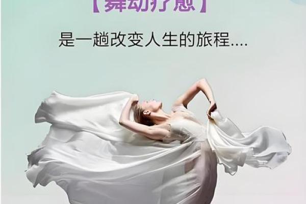 从命运误区走出，悟道命理大师教你改变人生的密码