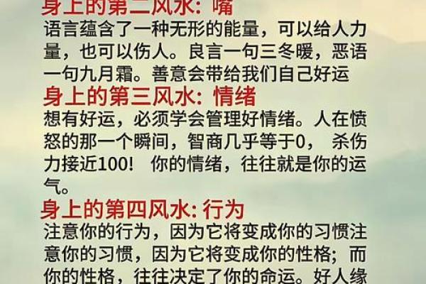 如何改变五行格局，打破命运局限，掌控人生方向？