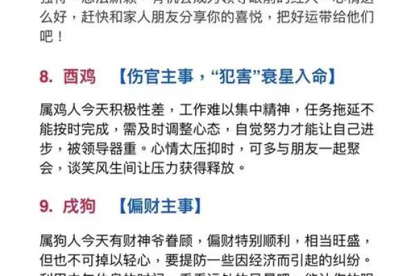 暗藏玄机：五行属金八字命理的颠覆性解读，你知道的可能是错的