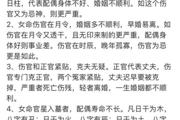 暗藏玄机：五行属金八字命理的颠覆性解读，你知道的可能是错的