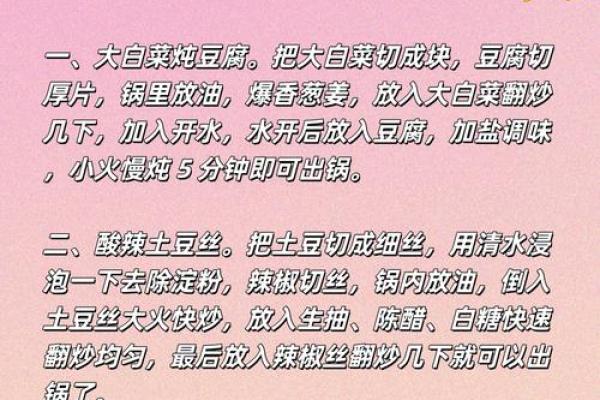 春节后：迎接春天的养生与农耕习俗