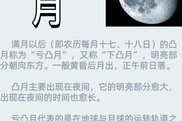九月十日天文现象观察，如何看待天文变化与节日习俗